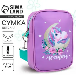 Сумка на ремешке детская для девочки Сумка на ремешке детская для девочки