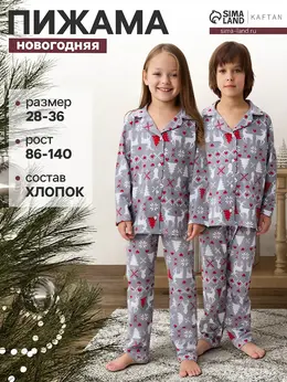Пижама Пижама