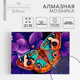 Алмазная мозаика с полным заполнением на холсте