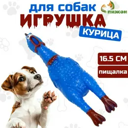 Игрушка пищащая Игрушка пищащая