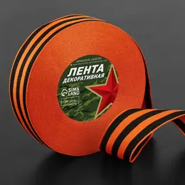Лента Лента