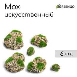 Мох искусственный, для декора, Мох искусственный, для декора,