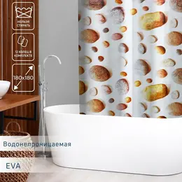 Штора для ванной