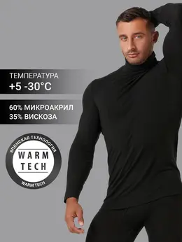 Лонгслив Лонгслив