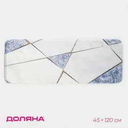 Коврик