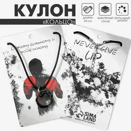 Кулон мужской Кулон мужской