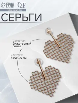 Серьги металл Серьги металл