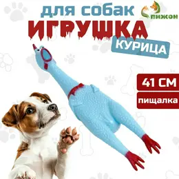 Игрушка пищащая