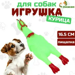 Игрушка пищащая