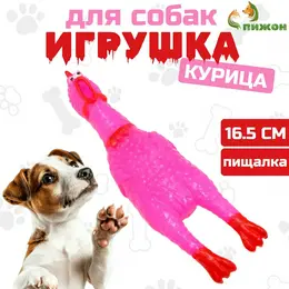 Игрушка пищащая
