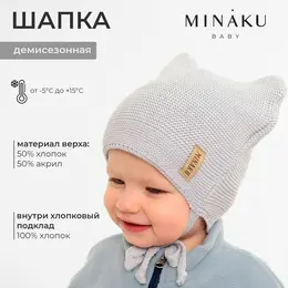 Шапка Шапка