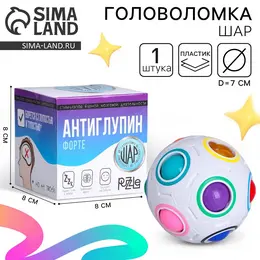 Головоломка шар орбо Головоломка шар орбо