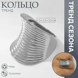 Кольцо металл