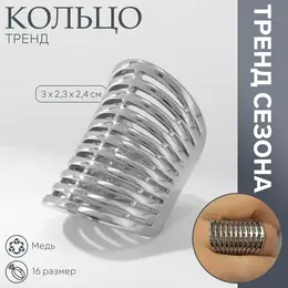 Кольцо металл Кольцо металл