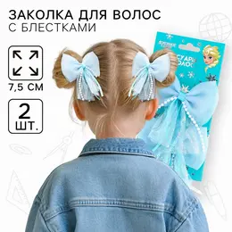Заколка для волос, бант 7.5 см, 2 шт., холодное сердце