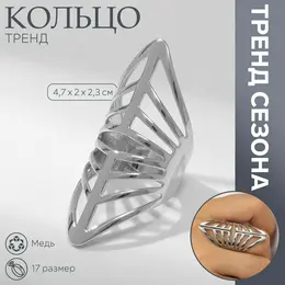 Кольцо металл Кольцо металл