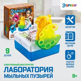 Электронный конструктор Электронный конструктор