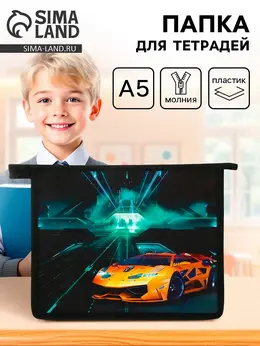 Папка для тетрадей, а5, пластиковая, 19×23×5 см