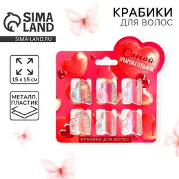 Краб для волос