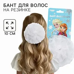Бант для волос на резинке школьный, 10 см, холодное сердце