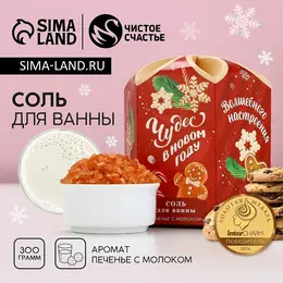 Соль для ванны Соль для ванны