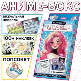 Набор Набор