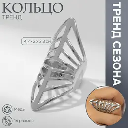 Кольцо металл Кольцо металл