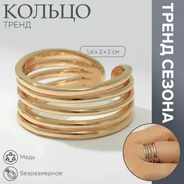 Кольцо металл Кольцо металл