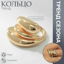 Кольцо металл Кольцо металл
