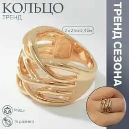 Кольцо металл Кольцо металл