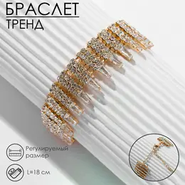 Браслет со стразами Браслет со стразами