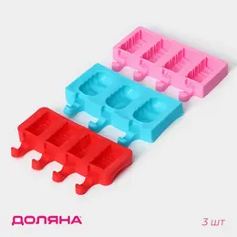 Набор форм для мороженого