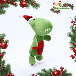 Игрушка мягкая для собак Игрушка мягкая для собак