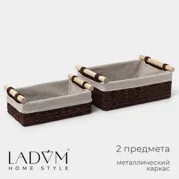 Корзины для хранения , 2 шт., ручное плетение, с ручками, коричневые