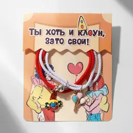 Браслеты парные Браслеты парные