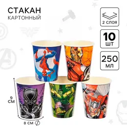 Стакан бумажный одноразовый Стакан бумажный одноразовый