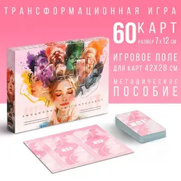 Настольная игра трансформационная Настольная игра трансформационная