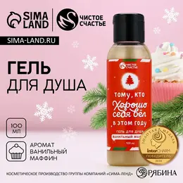 Гель для душа