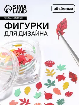 Фигурки для декора