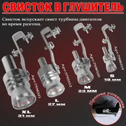 Свисток в глушитель, размер l, под диаметр трубы 44-55 мм, хром Свисток в глушитель, размер l, под диаметр трубы 44-55 мм, хром