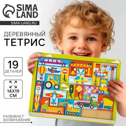 Головоломка тетрис Головоломка тетрис