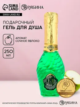 Гель для душа мондоро, 250 мл, аромат сочного яблока,