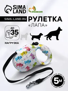 Рулетка Рулетка