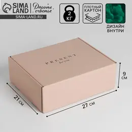 Коробка подарочная двухсторонняя складная, упаковка, Коробка подарочная двухсторонняя складная, упаковка,