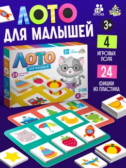 Лото Лото