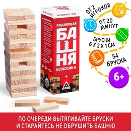 Дженга падающая башня