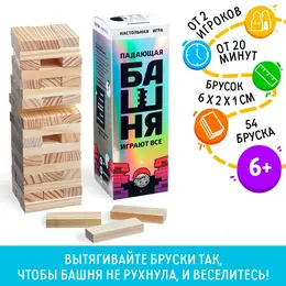 Дженга падающая башня Дженга падающая башня