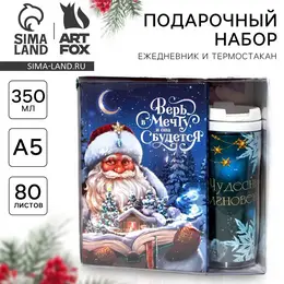 Подарочный набор новогодний, ежедневник а5, 80 листов, термостакан 350 мл Подарочный набор новогодний, ежедневник а5, 80 листов, термостакан 350 мл