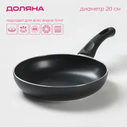 Сковорода доляна basic, d=20 см, пластиковая ручка, антипригарное покрытие, индукция, черная Сковорода доляна basic, d=20 см, пластиковая ручка, антипригарное покрытие, индукция, черная