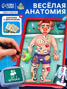 Настольная игра для детей на внимание Настольная игра для детей на внимание
